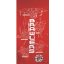 Bakugan fürdőlepedő, strand törölköző 70x140cm