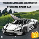CaDA C51305W - Távirányítós Storm sportautó - 100% technic-kompatibilis építőjáték CaDA C51305W - Távirányítós Storm sportautó - 100% technic-kompatibilis építőjáték
