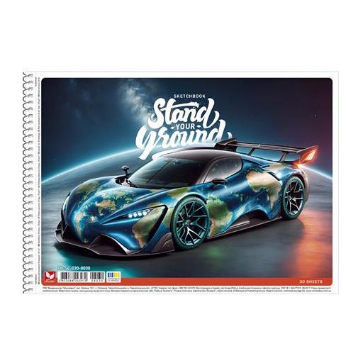 Vázlatfüzet, spirál, A4, 120 g, 30 lap, SHKOLYARYK "Stand your Ground", vegyes