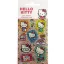 Hello Kitty Shining Milk hologrammos matrica szett