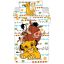 Disney Az Oroszlánkirály Africa ágyneműhuzat 140×200cm, 70×90 cm