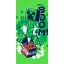 Minecraft Boom fürdőlepedő, strand törölköző 70x140cm